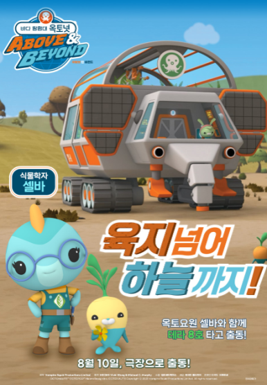 비욘드앤주 이미지