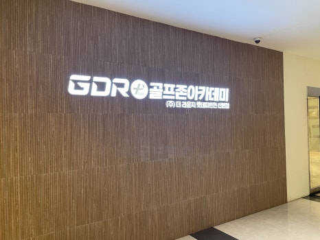 굿바이골프 이미지