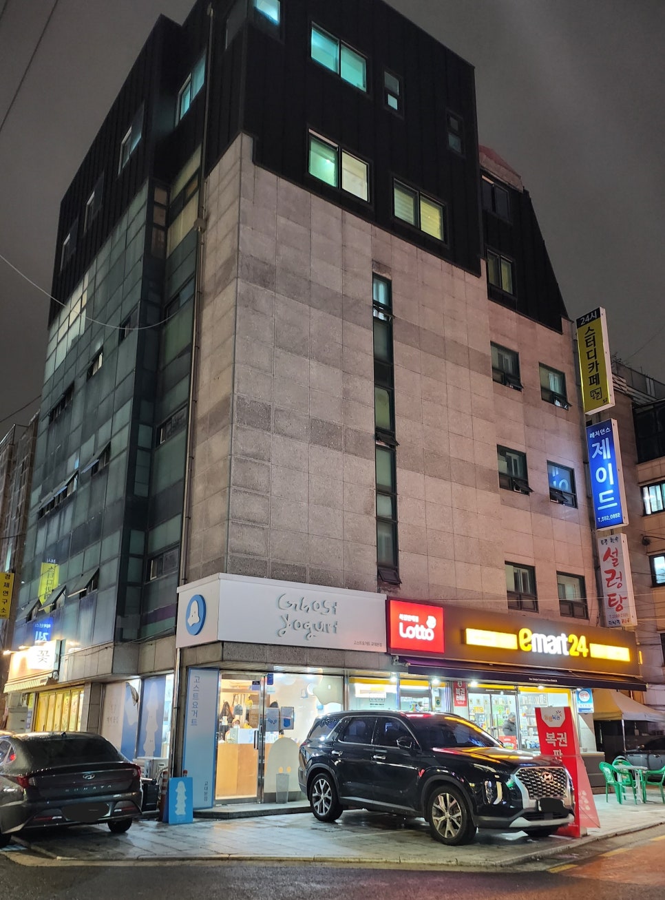 고스트요거트 이미지
