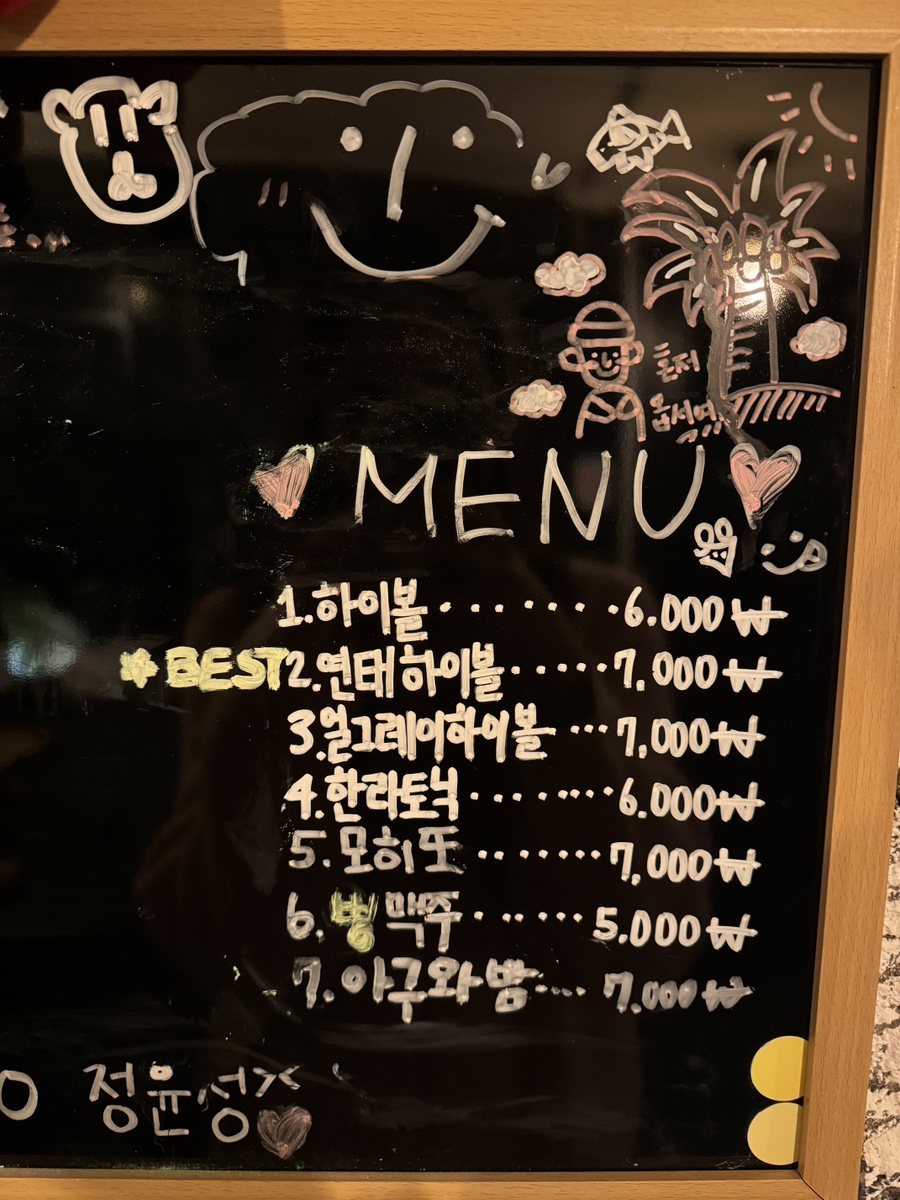 감귤국게스트하우스 이미지