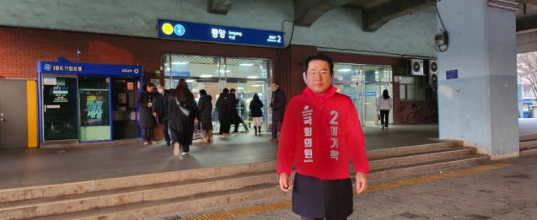 고잔 요양보호사교육원 이미지