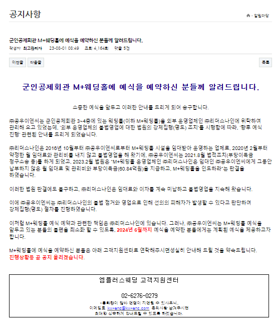 (주)우리이엔씨 이미지