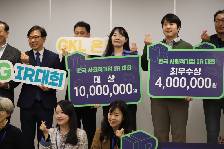 (주)한국기업진흥원 이미지