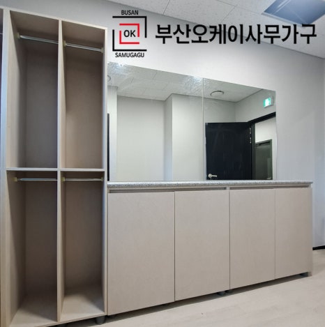 부산사무용가구 이미지