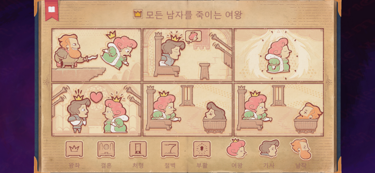 스토리텔러(storyteller) 이미지