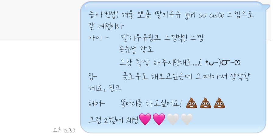 로우셋 이미지