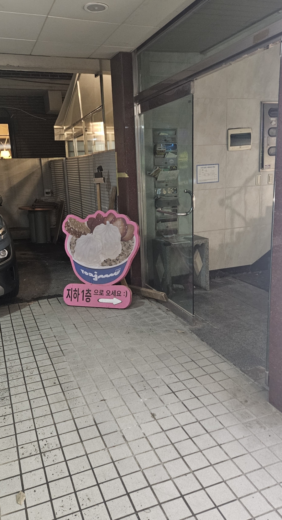 카페요아정성수카페 이미지