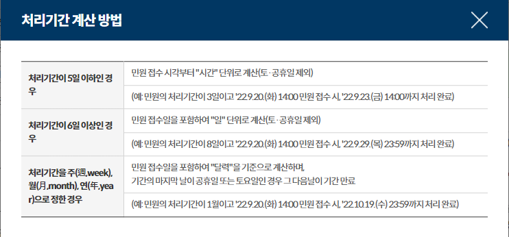더좋은설비 이미지