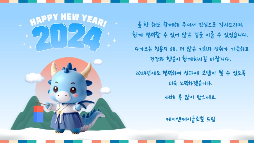 케이앤케이글로벌 이미지