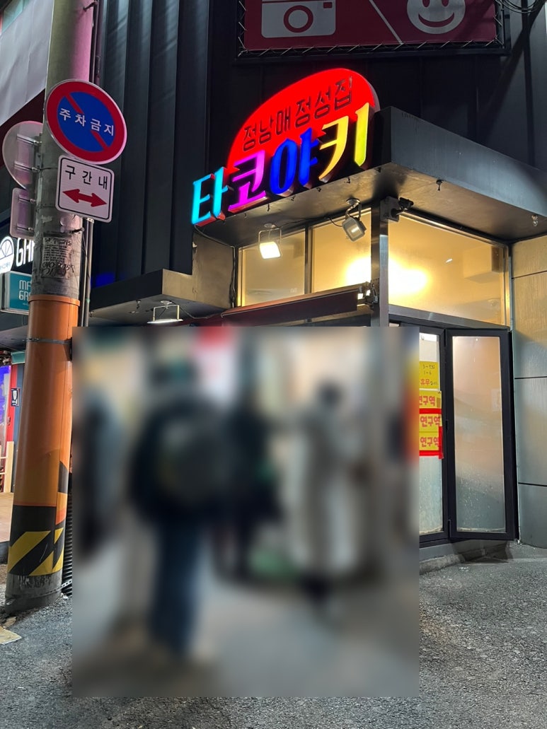정남매정성집 이미지