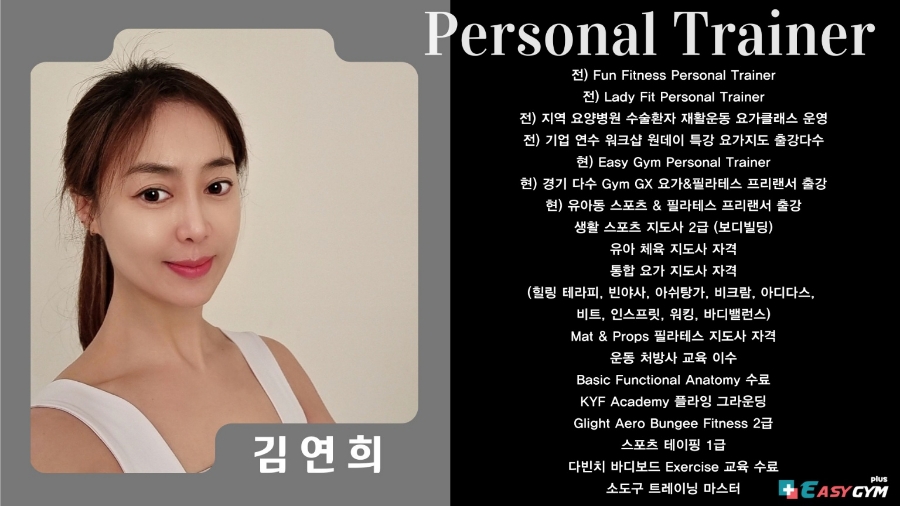 이지짐 이미지