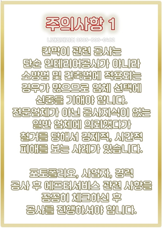 강산판넬 이미지