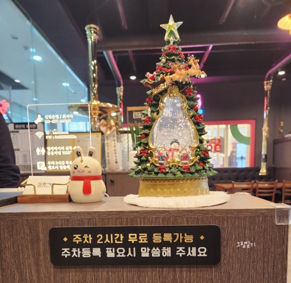 한마음정육식당지웰 이미지