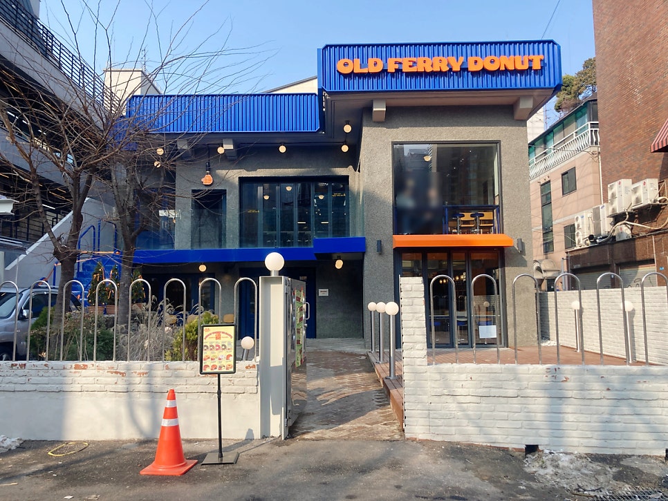 양화로6번길 이미지
