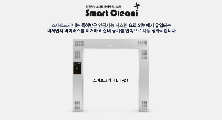 엠에이치테크 이미지