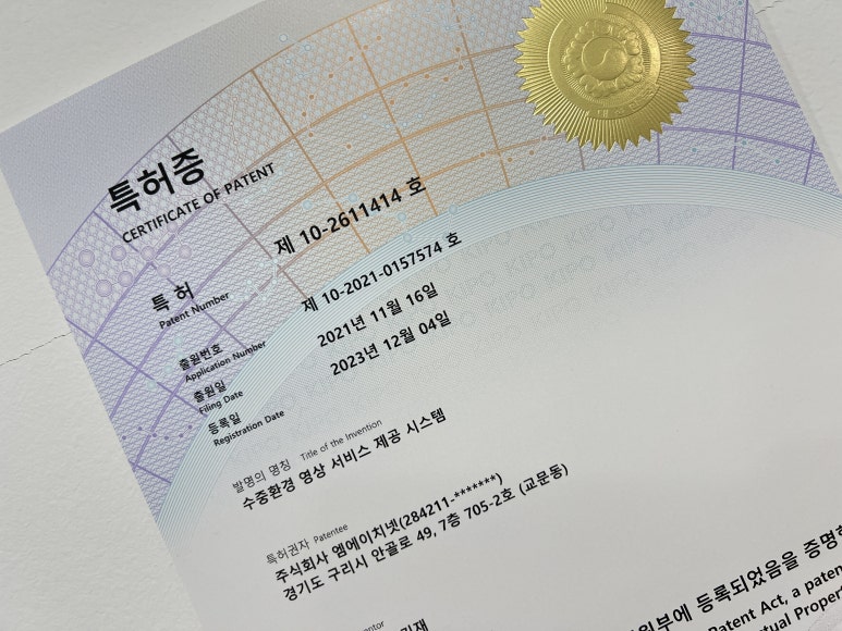 엠에이치시스템 이미지