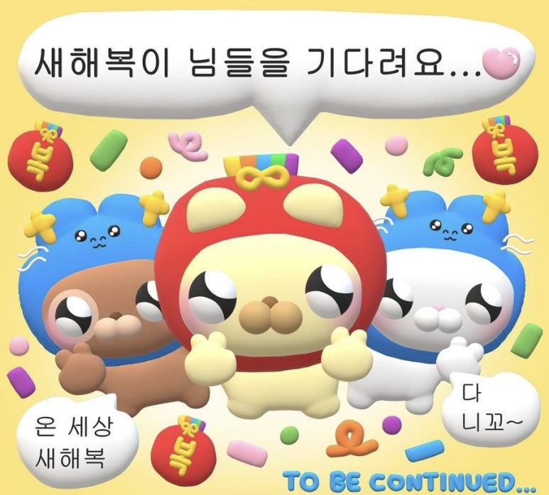 해피스토어 이미지