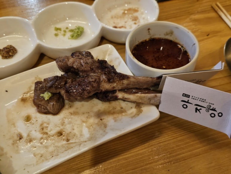 아지양 이미지