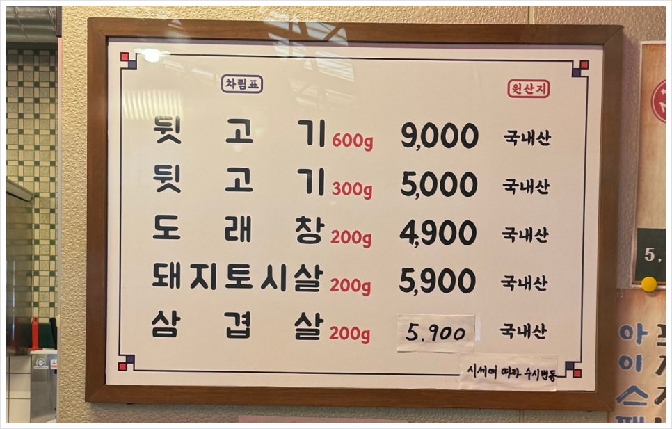 진영상회 이미지