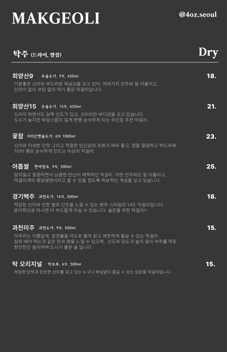 사온서 이미지