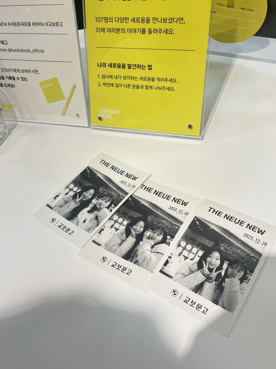 월식당 이미지
