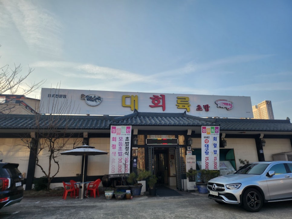 99초밥 이미지