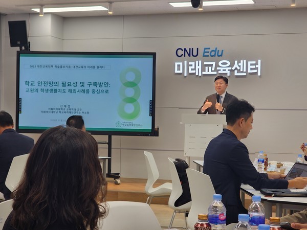 대한정책연구소 이미지