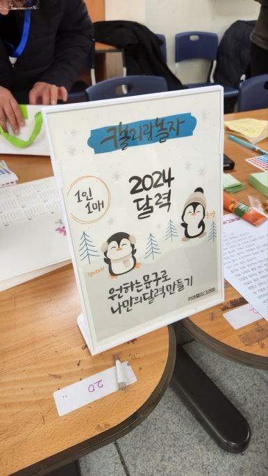 무아캘리그라피 이미지