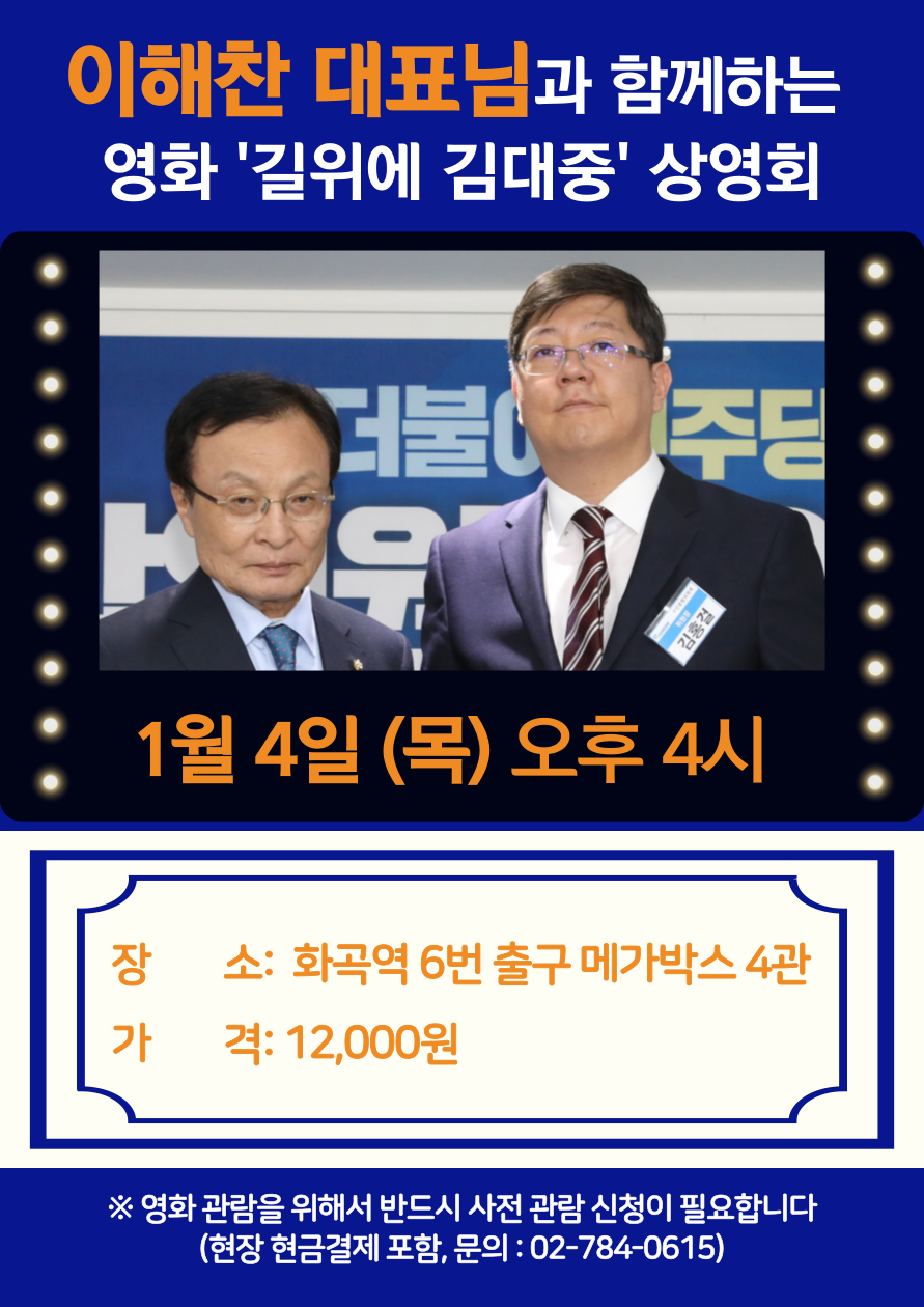메가박스 화곡 4관 이미지