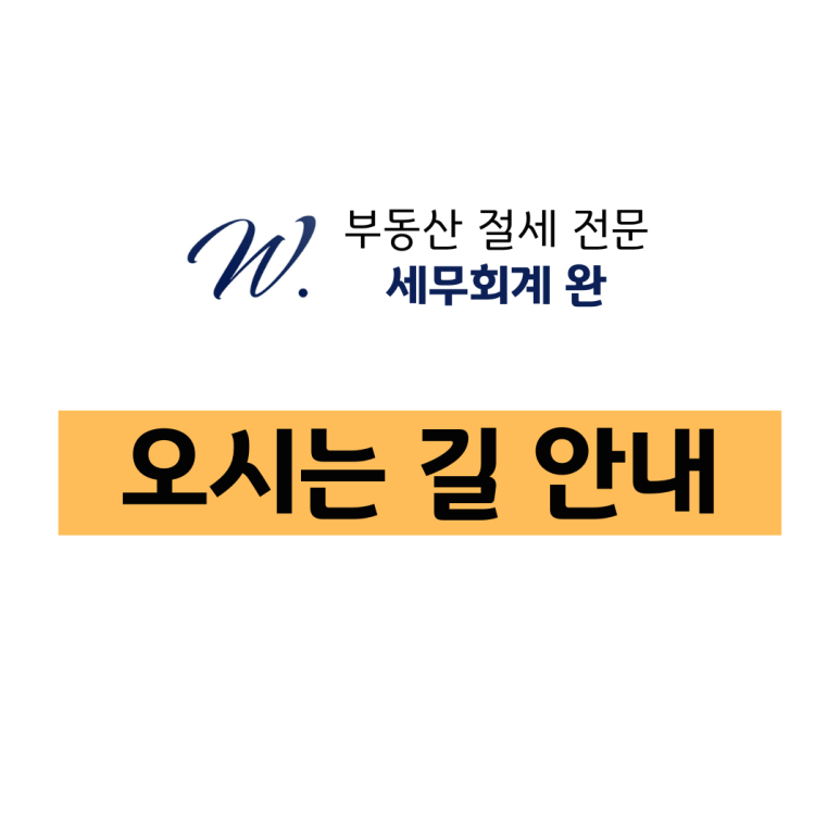 김택스세무회계 이미지
