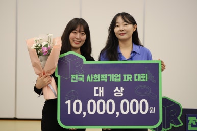 (주)한국기업진흥원 이미지