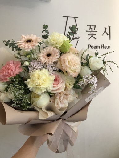 포엠플레르 이미지