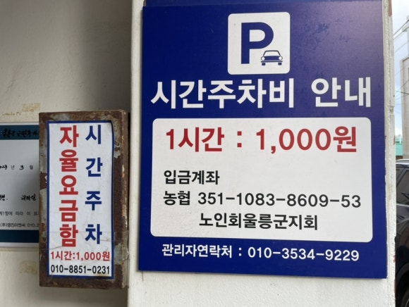 동광식육점 이미지