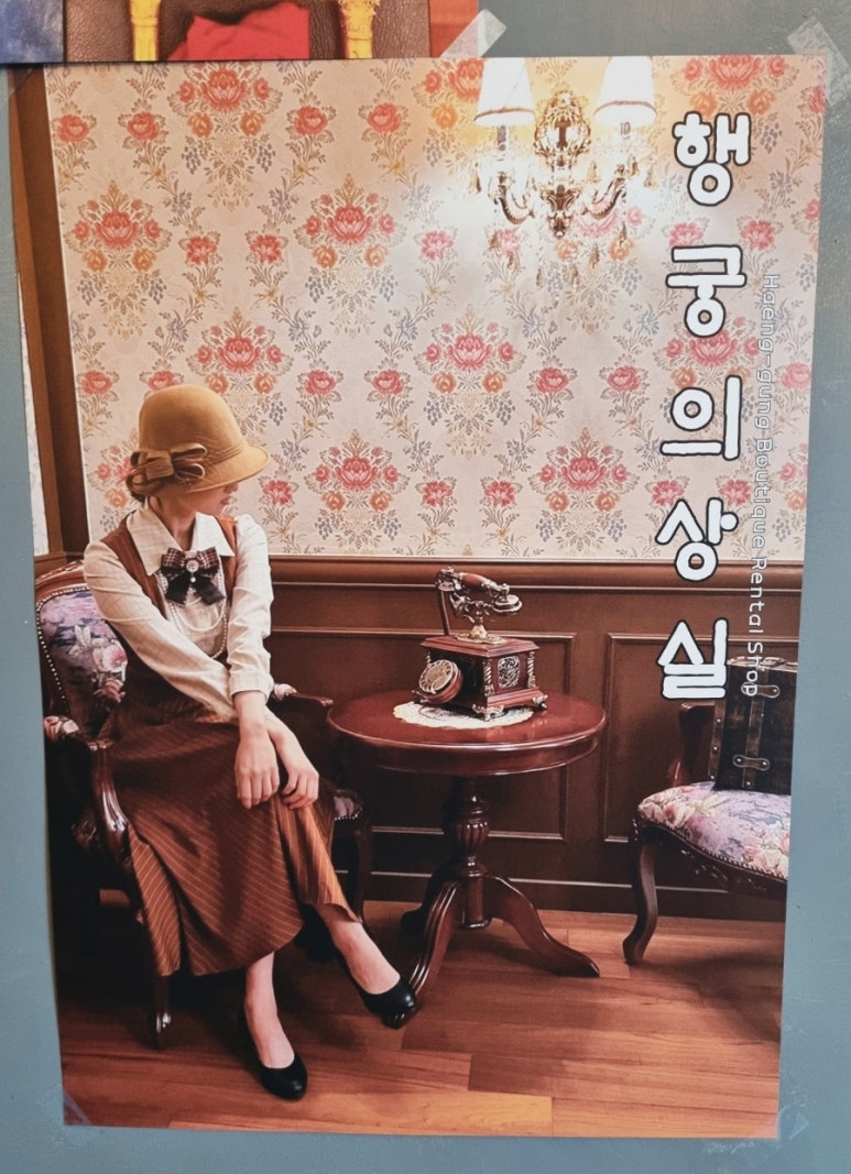 길의상실 이미지