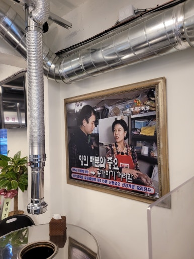 풍년집 큰 아들네 이미지