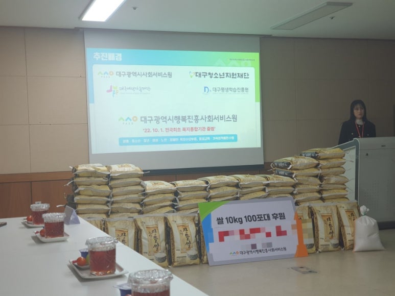 미라클쉼터 이미지