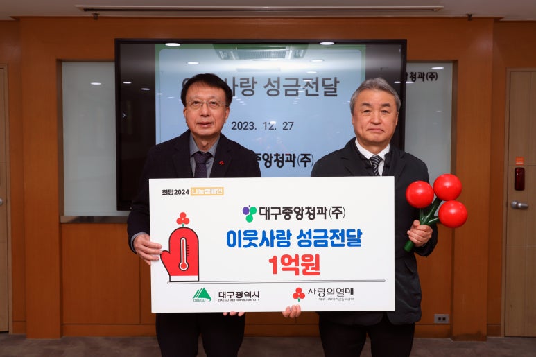 대구청과 이미지