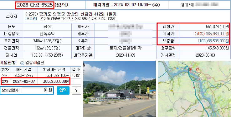세인음료식품 이미지
