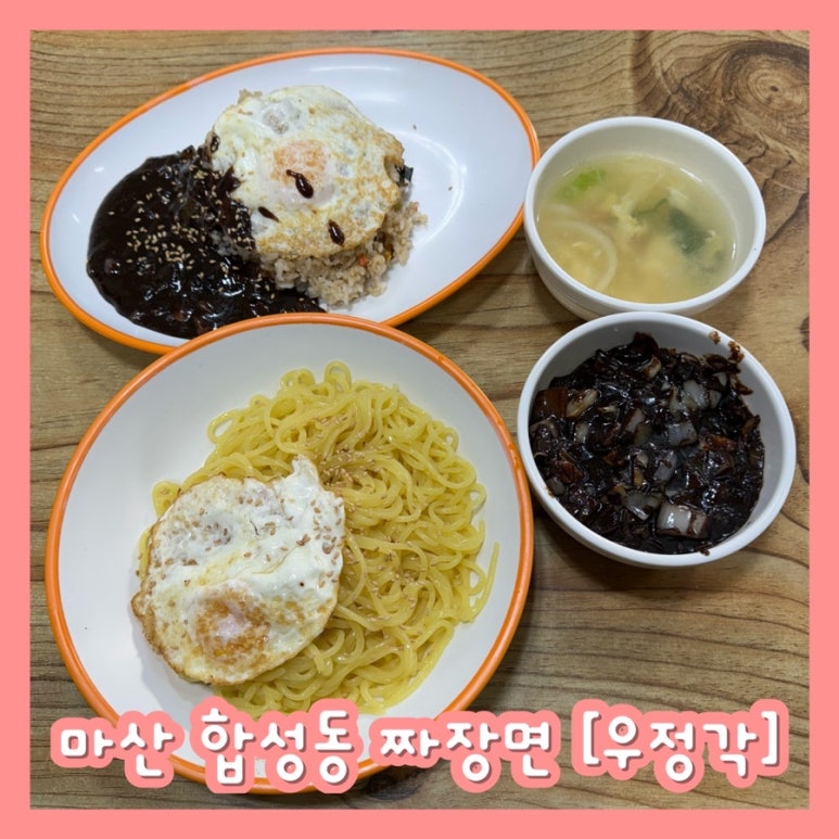 우정각 이미지