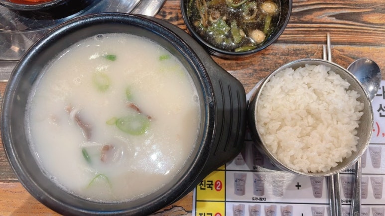장수곰탕 이미지