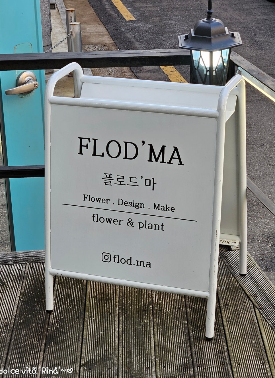 플로드마 이미지