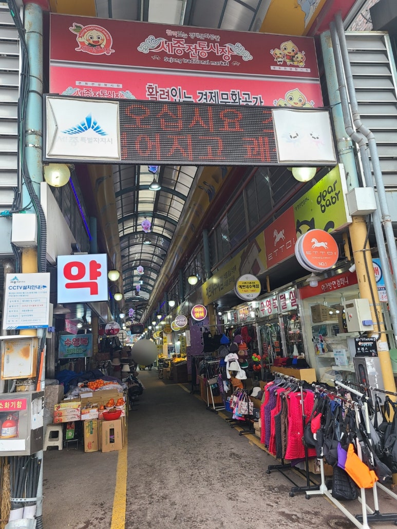 세종철판왕만두 이미지
