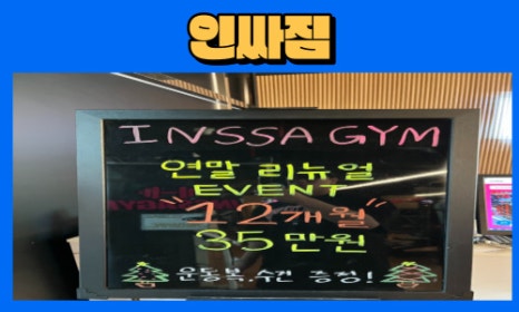 파리바게뜨부천고강 이미지