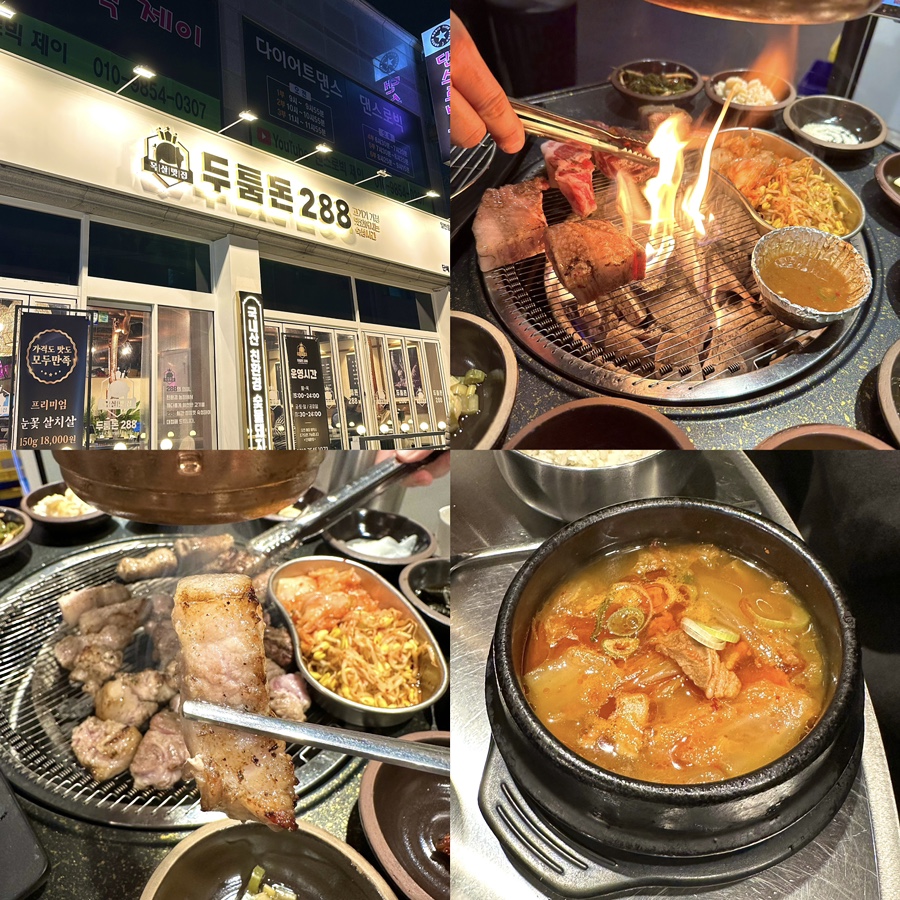 두툼돈288 이미지