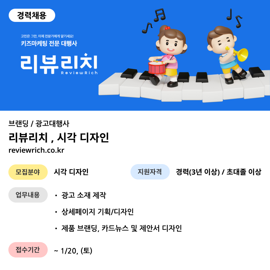 리치디자인 이미지