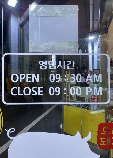바름정육점 이미지