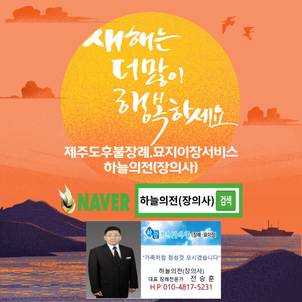 성원장의사 이미지