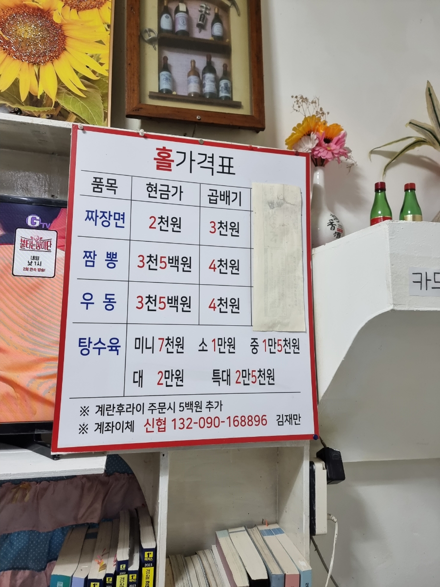 고향면식 이미지