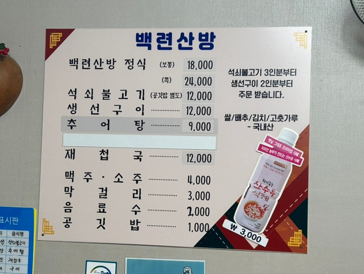 꾸례게스트하우스 이미지