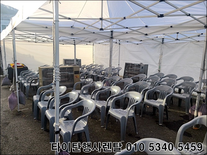 타이탄행사렌탈 이미지